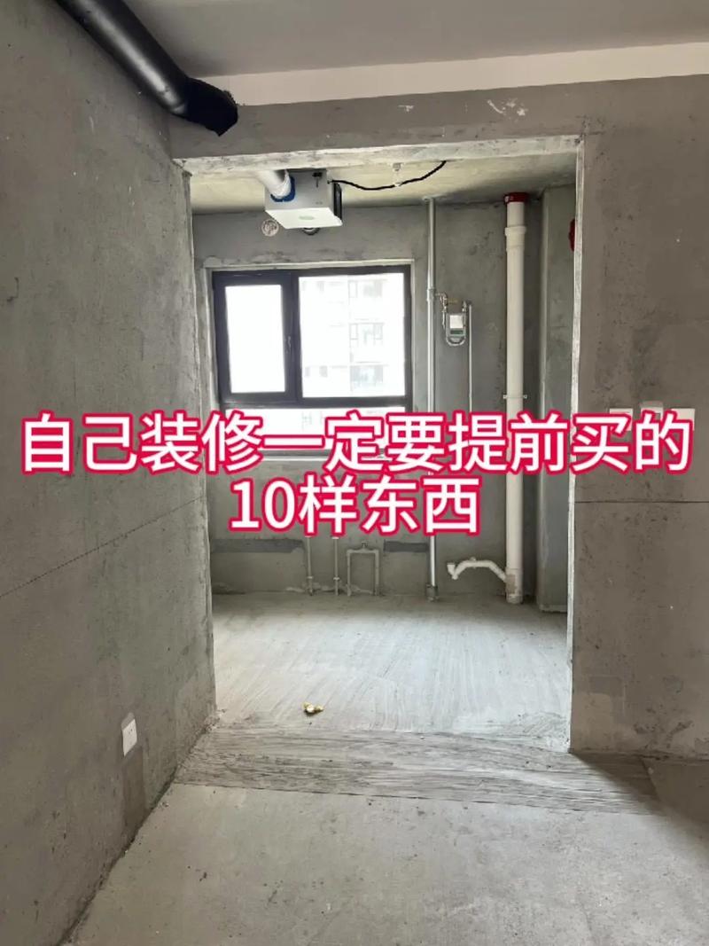 大家装修完毕后,都会为家里添哪些装备?为什么,装修都准备什么材料呢。 买房须知 大家装修完毕后,都会为家里添哪些装备?为什么,装修都准备什么材料呢。 大家装修完毕后,都会为家里添哪些装备?为什么,装修都准备什么材料呢。 买房须知