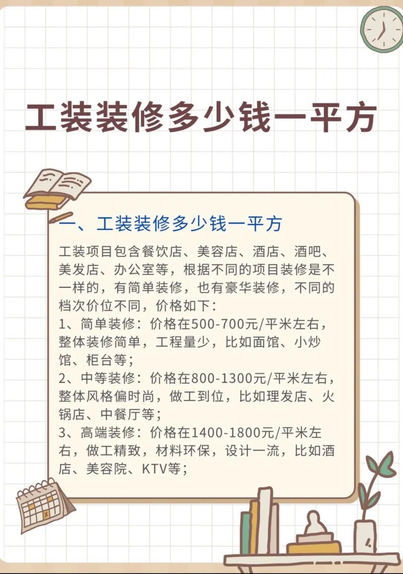 装修中哪些工作可以自己干?省下一部分钱,装修日常准备什么工作好呢。 家居设计 装修中哪些工作可以自己干?省下一部分钱,装修日常准备什么工作好呢。 装修中哪些工作可以自己干?省下一部分钱,装修日常准备什么工作好呢。 家居设计