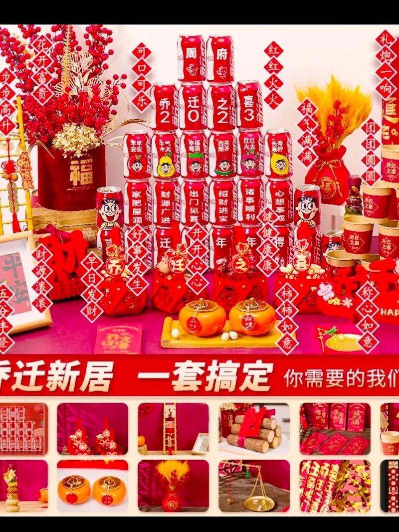 新房装修好送什么礼物好呢,装修新家需要买什么新东西。 二手房 新房装修好送什么礼物好呢,装修新家需要买什么新东西。 新房装修好送什么礼物好呢,装修新家需要买什么新东西。 二手房