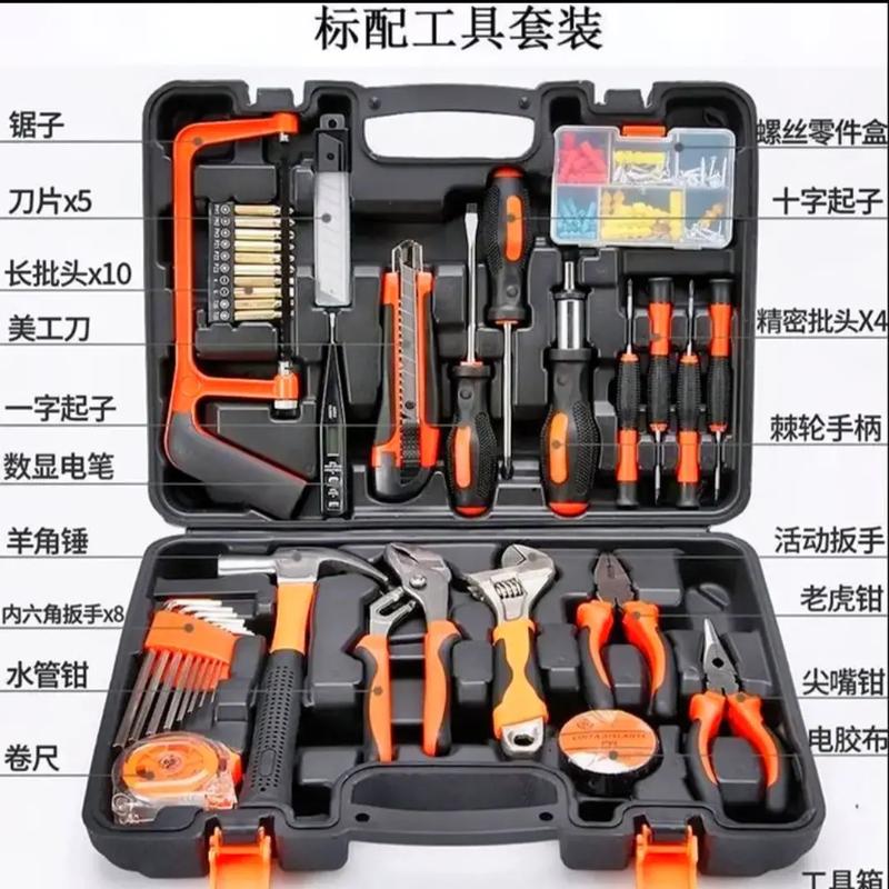 室内装修工具有哪些?如何选择,装修自己准备什么工具好。 家居设计 室内装修工具有哪些?如何选择,装修自己准备什么工具好。 室内装修工具有哪些?如何选择,装修自己准备什么工具好。 家居设计