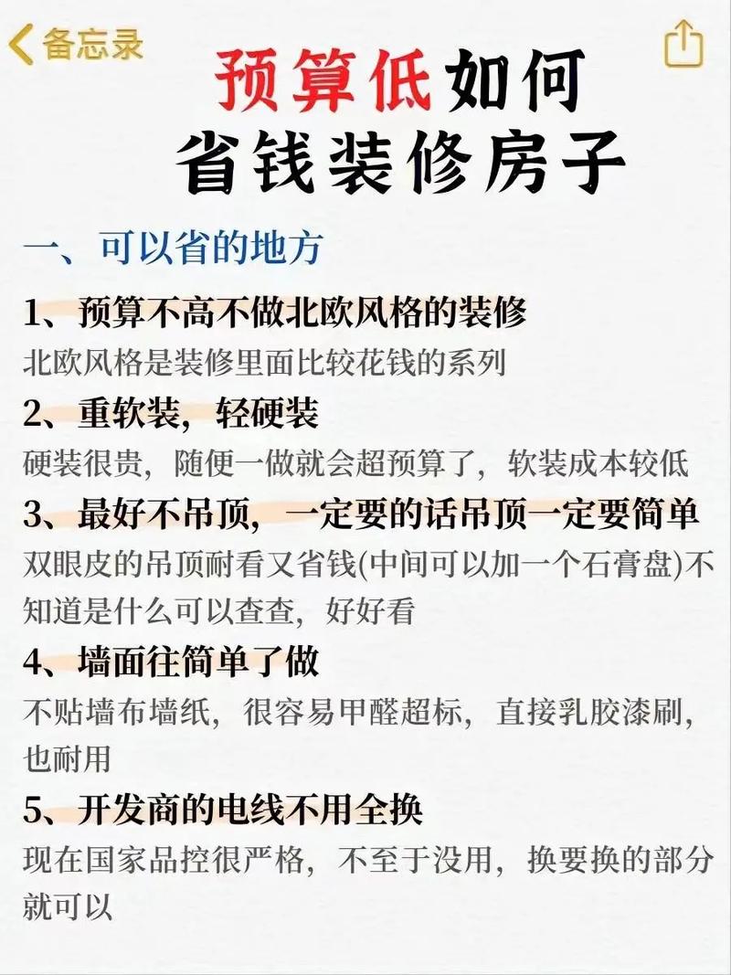 买新房,是买带装修的划算还是不带装修的划算,准备装修时应注意什么事项。 家居装饰 买新房,是买带装修的划算还是不带装修的划算,准备装修时应注意什么事项。 买新房,是买带装修的划算还是不带装修的划算,准备装修时应注意什么事项。 家居装饰