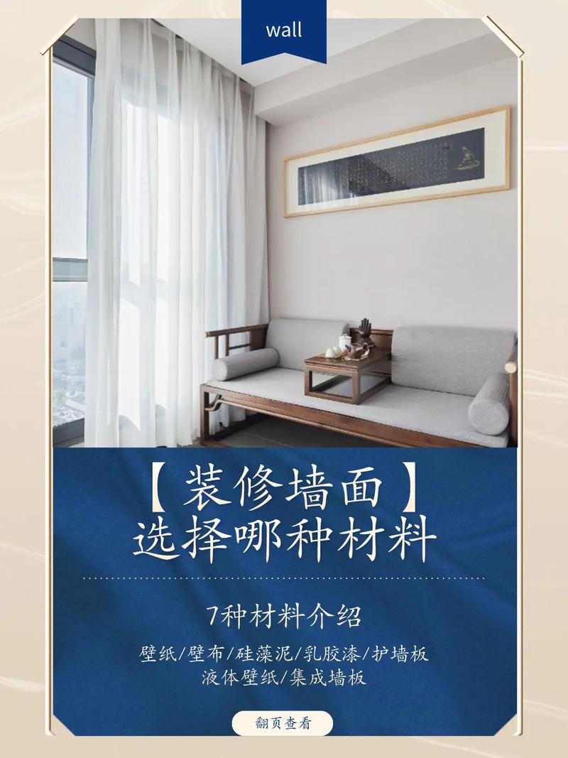 什么材料家庭装修最好,给业主装修准备什么材料好。 家居装饰 什么材料家庭装修最好,给业主装修准备什么材料好。 什么材料家庭装修最好,给业主装修准备什么材料好。 家居装饰