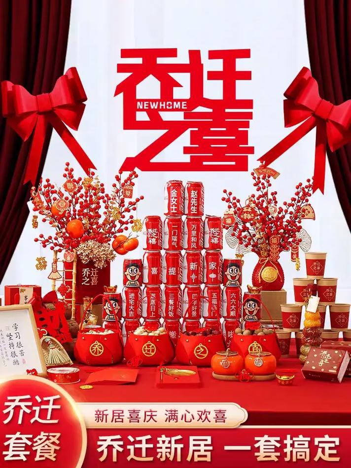 新房装修好送什么礼物好呢,要装修先准备什么好呢。 二手房 新房装修好送什么礼物好呢,要装修先准备什么好呢。 新房装修好送什么礼物好呢,要装修先准备什么好呢。 二手房