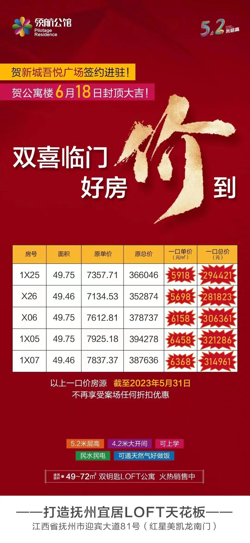 全包装修进场要提前定制哪些东西,准备装修什么可以提前买房。 买房须知 全包装修进场要提前定制哪些东西,准备装修什么可以提前买房。 全包装修进场要提前定制哪些东西,准备装修什么可以提前买房。 买房须知