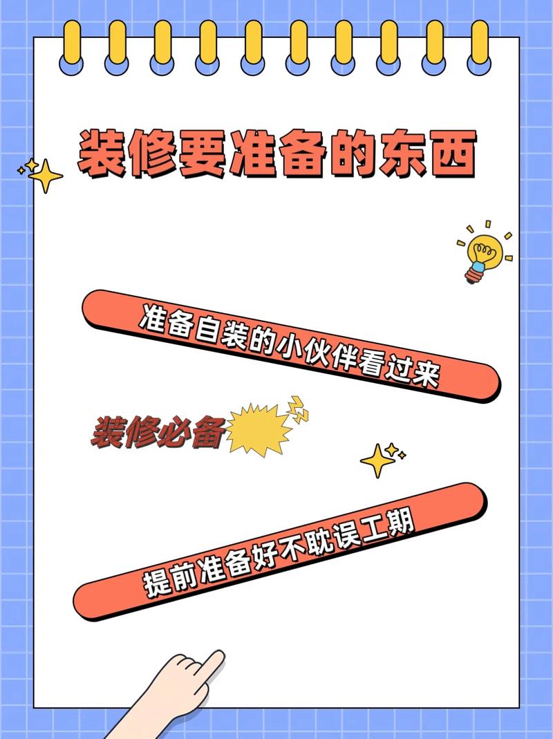 大家装修完毕后,都会为家里添哪些装备?为什么,装修前期要准备些什么东西。 买房须知 大家装修完毕后,都会为家里添哪些装备?为什么,装修前期要准备些什么东西。 大家装修完毕后,都会为家里添哪些装备?为什么,装修前期要准备些什么东西。 买房须知