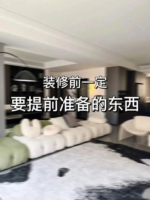 装修要提前多久开始准备,室内装修提前准备什么东西。 家居设计 装修要提前多久开始准备,室内装修提前准备什么东西。 装修要提前多久开始准备,室内装修提前准备什么东西。 家居设计