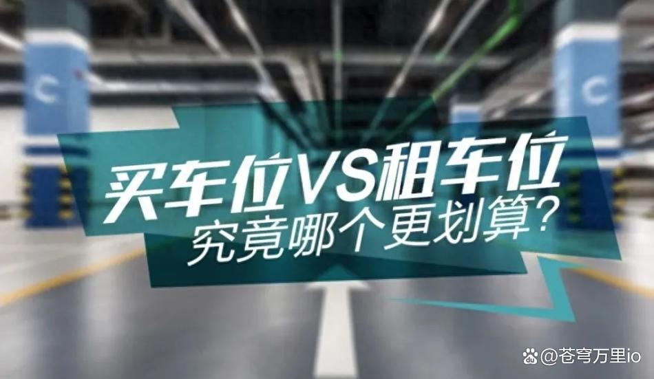 买房之后是应该先买车位还是先装修,装修楼房时先准备做什么工作。 家居设计 买房之后是应该先买车位还是先装修,装修楼房时先准备做什么工作。 买房之后是应该先买车位还是先装修,装修楼房时先准备做什么工作。 家居设计