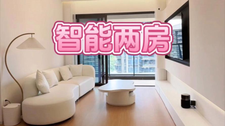 第一次装修,想装一套智能家居,需要前期做什么准备工作,安装复杂吗,搞装修都需要做什么准备工作。 买房须知 第一次装修,想装一套智能家居,需要前期做什么准备工作,安装复杂吗,搞装修都需要做什么准备工作。 第一次装修,想装一套智能家居,需要前期做什么准备工作,安装复杂吗,搞装修都需要做什么准备工作。 买房须知