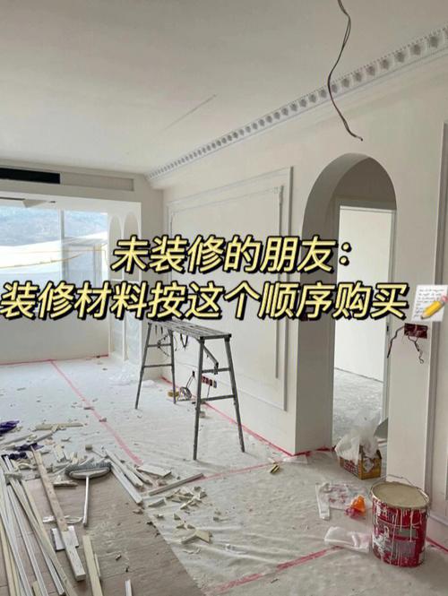 什么材料家庭装修最好,装修了要准备什么东西呢。 家居设计 什么材料家庭装修最好,装修了要准备什么东西呢。 什么材料家庭装修最好,装修了要准备什么东西呢。 家居设计