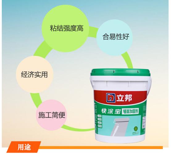 墙固和9801胶的区别,装修前准备的胶水叫什么名字。 家居设计 墙固和9801胶的区别,装修前准备的胶水叫什么名字。 墙固和9801胶的区别,装修前准备的胶水叫什么名字。 家居设计