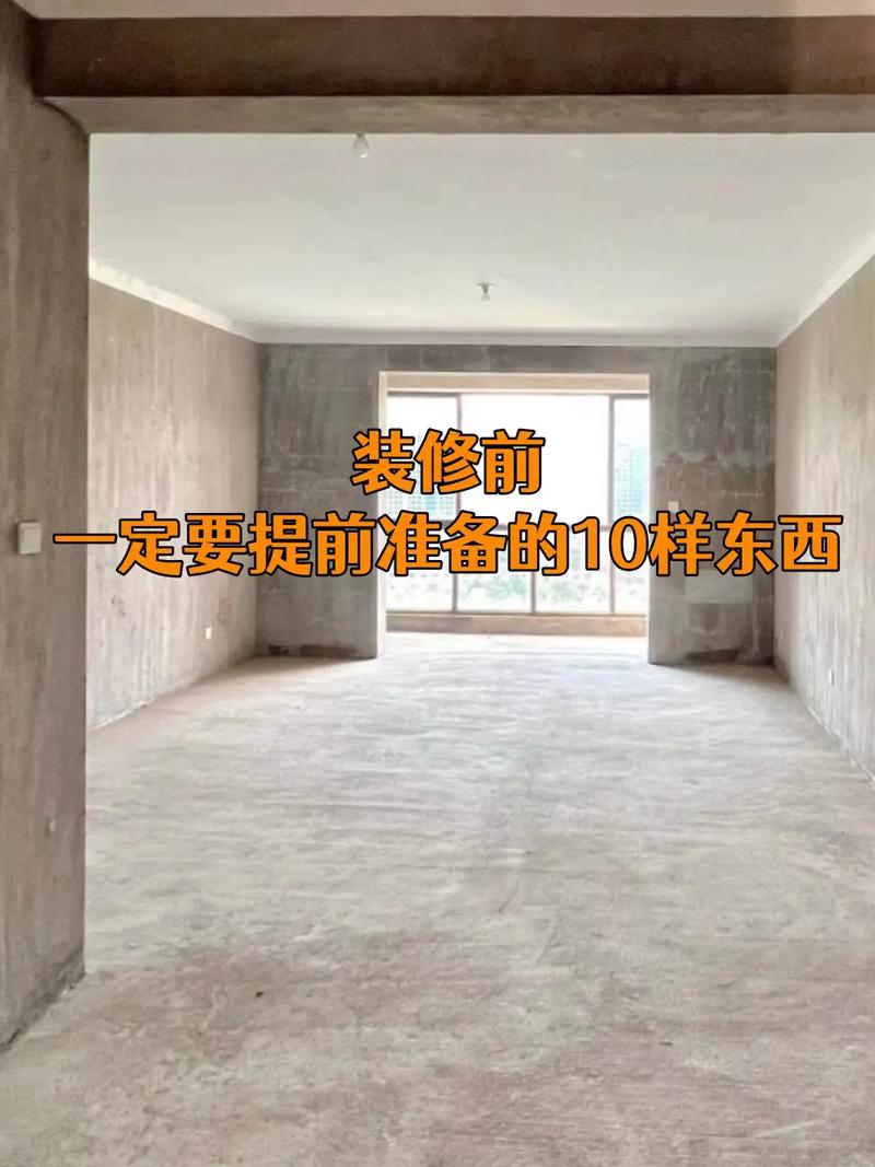 怎么才能接到装修的活,家里装修给工人准备什么东西。 二手房 怎么才能接到装修的活,家里装修给工人准备什么东西。 怎么才能接到装修的活,家里装修给工人准备什么东西。 二手房
