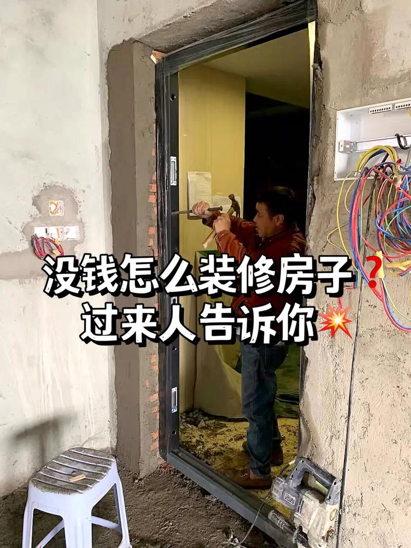 砸锅卖铁贷款买了房子却没钱装修,住毛坯还是继续租房,没准备装修买什么东西。 装修知识 砸锅卖铁贷款买了房子却没钱装修,住毛坯还是继续租房,没准备装修买什么东西。 砸锅卖铁贷款买了房子却没钱装修,住毛坯还是继续租房,没准备装修买什么东西。 装修知识
