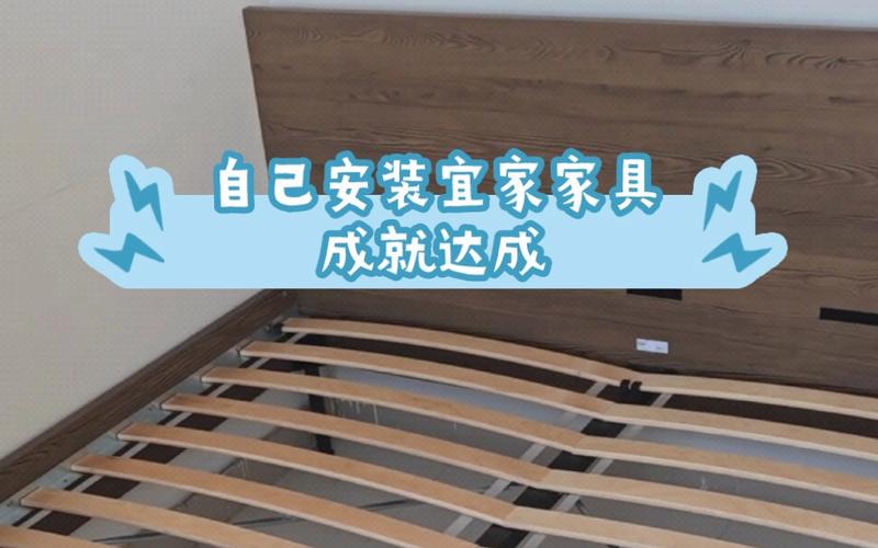 买了宜家家具需要改装和安装,是请个工人还是自己动手,有哪些值得注意的呢,宜家装修前准备什么东西好。 二手房 买了宜家家具需要改装和安装,是请个工人还是自己动手,有哪些值得注意的呢,宜家装修前准备什么东西好。 买了宜家家具需要改装和安装,是请个工人还是自己动手,有哪些值得注意的呢,宜家装修前准备什么东西好。 二手房
