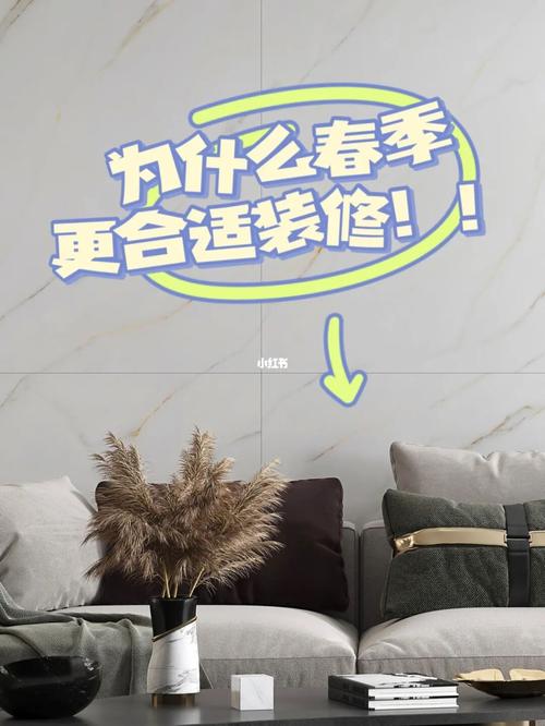 一年中什么季节装修最好,春季装修前期准备什么材料。 买房须知 一年中什么季节装修最好,春季装修前期准备什么材料。 一年中什么季节装修最好,春季装修前期准备什么材料。 买房须知