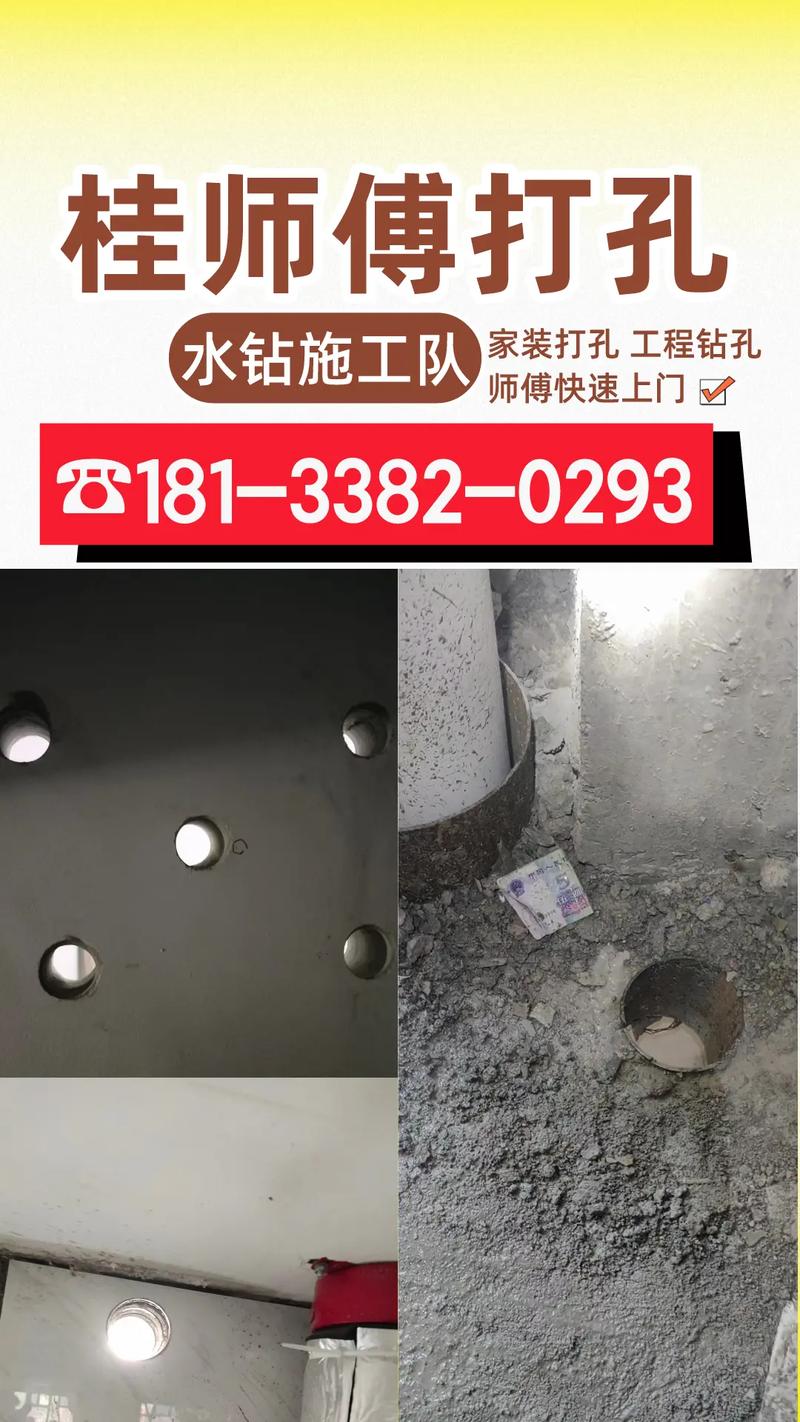 正月里装修打眼行吗,装修初期打孔要准备什么东西。 家居设计 正月里装修打眼行吗,装修初期打孔要准备什么东西。 正月里装修打眼行吗,装修初期打孔要准备什么东西。 家居设计