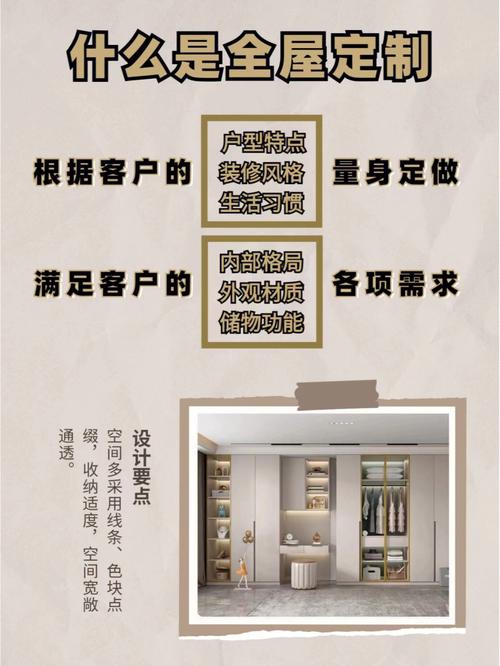 新房到手是先装修还是先全屋定制,该如何进行,装修每一步都要准备什么东西。 买房须知 新房到手是先装修还是先全屋定制,该如何进行,装修每一步都要准备什么东西。 新房到手是先装修还是先全屋定制,该如何进行,装修每一步都要准备什么东西。 买房须知
