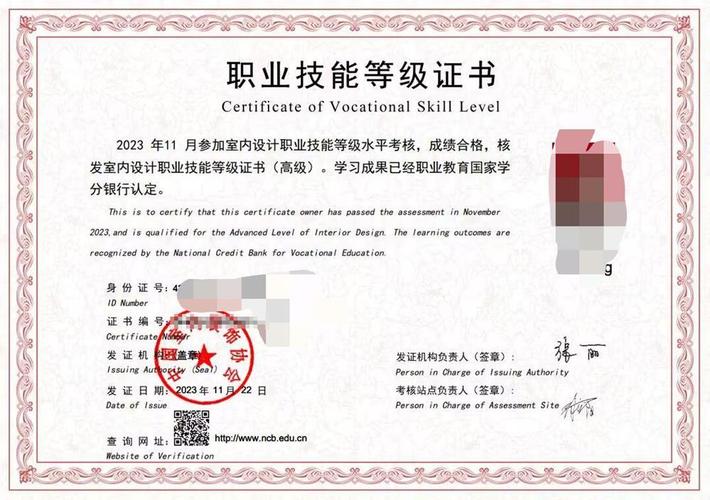 设计师要具备哪些专业技能,工程装修要准备什么资料呢。 装修知识 设计师要具备哪些专业技能,工程装修要准备什么资料呢。 设计师要具备哪些专业技能,工程装修要准备什么资料呢。 装修知识