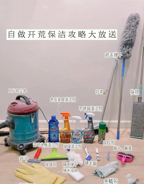 新房终于装修好了,满地的垃圾如何清洁呢,装修清洁需要准备什么东西。 家居装饰 新房终于装修好了,满地的垃圾如何清洁呢,装修清洁需要准备什么东西。 新房终于装修好了,满地的垃圾如何清洁呢,装修清洁需要准备什么东西。 家居装饰