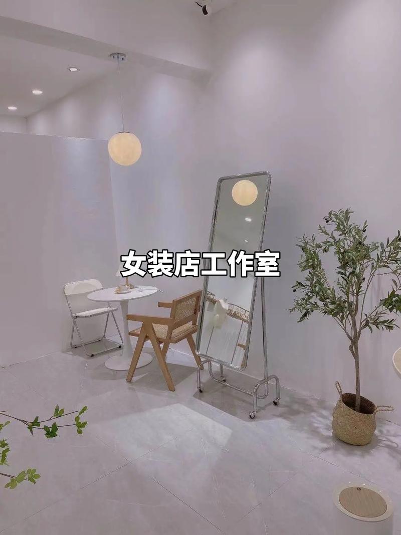 开家服装工作室大概需要多少资金?有什么好的意见?(纯粹小白),装修工作室开店准备什么东西。 买房须知 开家服装工作室大概需要多少资金?有什么好的意见?(纯粹小白),装修工作室开店准备什么东西。 开家服装工作室大概需要多少资金?有什么好的意见?(纯粹小白),装修工作室开店准备什么东西。 买房须知