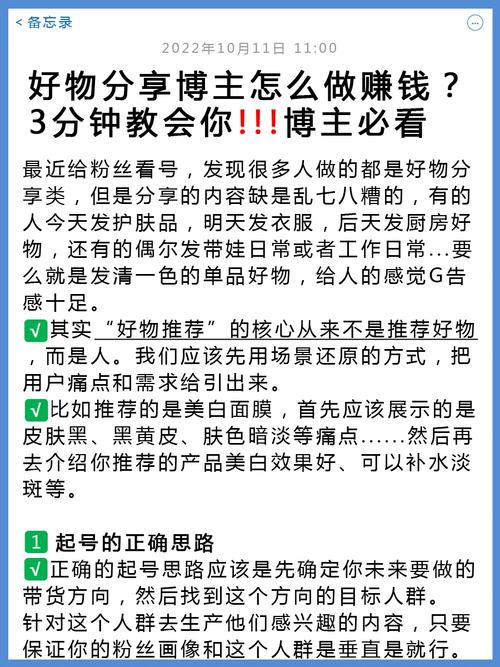 家装博主怎么起号,装修博主直播要准备什么东西。 二手房 家装博主怎么起号,装修博主直播要准备什么东西。 家装博主怎么起号,装修博主直播要准备什么东西。 二手房