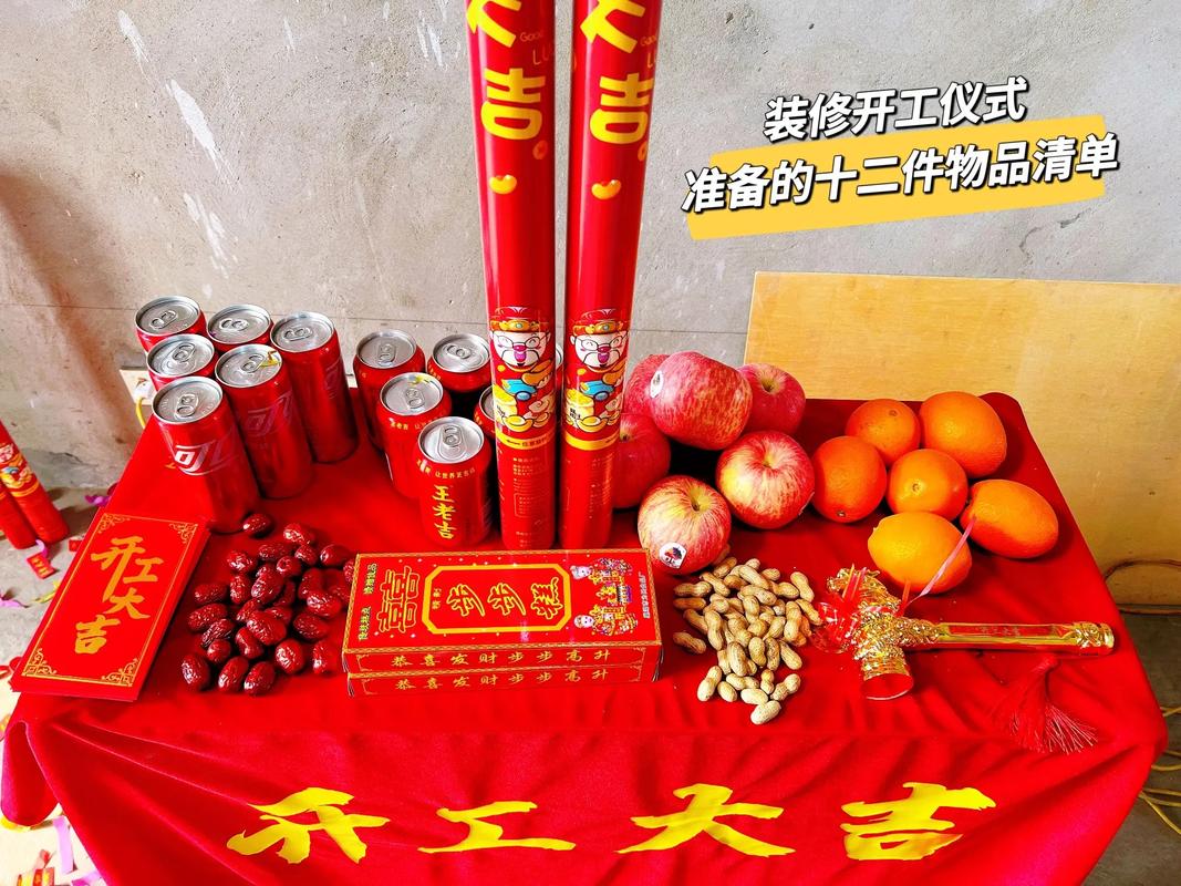 装修开工前需办理哪些手续,房屋装修动工准备什么东西。 装修知识 装修开工前需办理哪些手续,房屋装修动工准备什么东西。 装修开工前需办理哪些手续,房屋装修动工准备什么东西。 装修知识