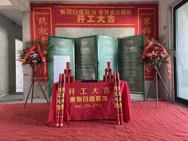 合肥装修贷银行指定小区吗,合肥装修开工准备什么物品。 二手房 合肥装修贷银行指定小区吗,合肥装修开工准备什么物品。 合肥装修贷银行指定小区吗,合肥装修开工准备什么物品。 二手房