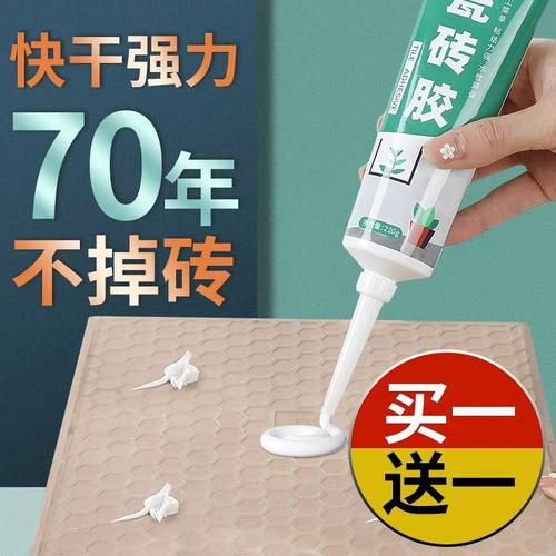 家里装修刷墙,用什么胶水环保,装修前准备什么胶水比较好。 买房须知 家里装修刷墙,用什么胶水环保,装修前准备什么胶水比较好。 家里装修刷墙,用什么胶水环保,装修前准备什么胶水比较好。 买房须知