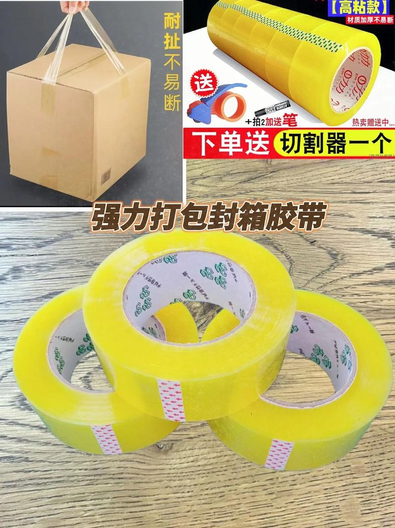 贴盒子用什么胶好,装修都准备什么胶皮好呢图片。 二手房 贴盒子用什么胶好,装修都准备什么胶皮好呢图片。 贴盒子用什么胶好,装修都准备什么胶皮好呢图片。 二手房