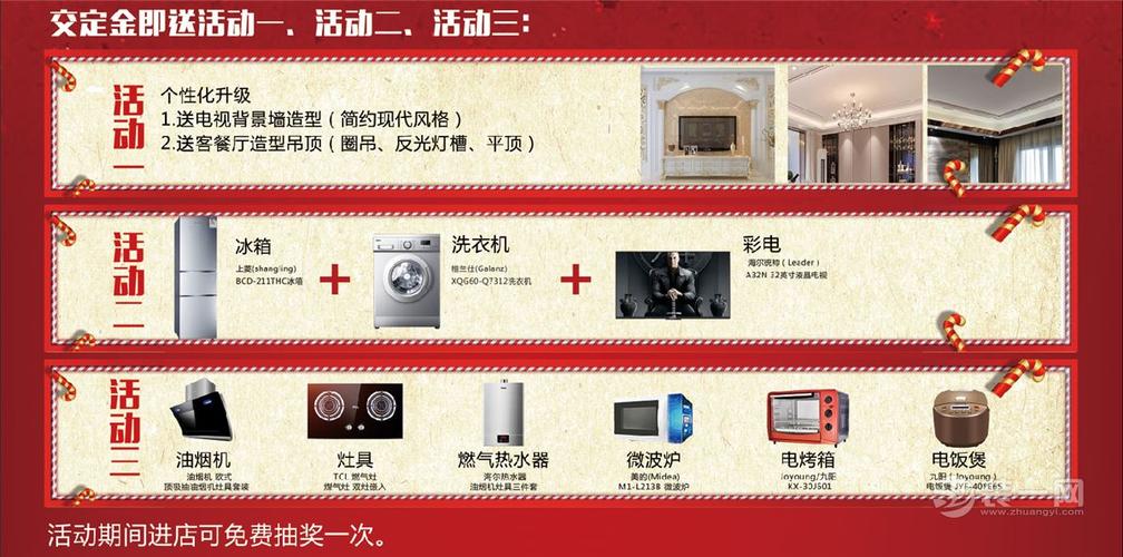 装修公司全包,业主自己需要买什么,全包装修要准备什么材料。 装修知识 装修公司全包,业主自己需要买什么,全包装修要准备什么材料。 装修公司全包,业主自己需要买什么,全包装修要准备什么材料。 装修知识