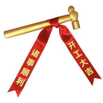 装修公司开工送什么礼品,装修房子开工要准备些什么东西呢。 买房须知 装修公司开工送什么礼品,装修房子开工要准备些什么东西呢。 装修公司开工送什么礼品,装修房子开工要准备些什么东西呢。 买房须知