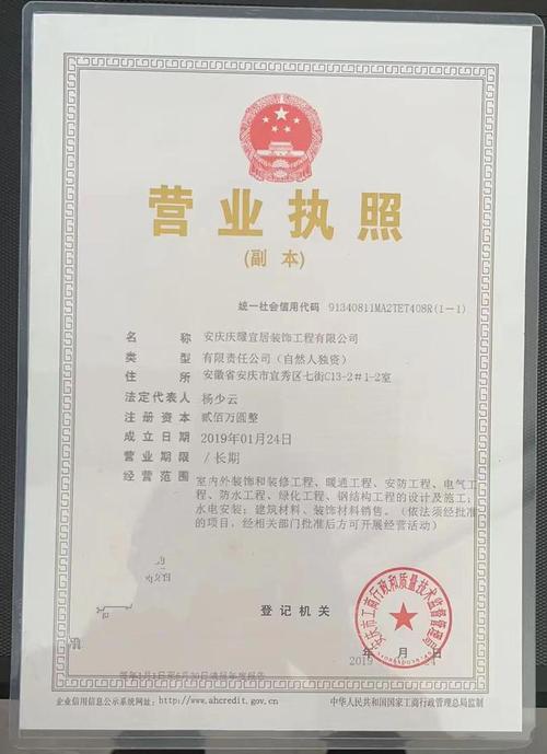 开饭店是先办营业执照还是先装修,开餐馆装修需要准备什么东西。 二手房 开饭店是先办营业执照还是先装修,开餐馆装修需要准备什么东西。 开饭店是先办营业执照还是先装修,开餐馆装修需要准备什么东西。 二手房