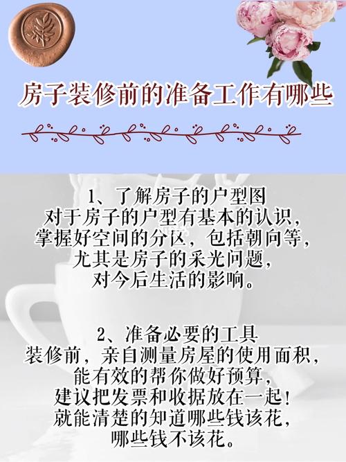 马上准备装修房子,建材市场要逛哪些方面,有什么注意事项,准备装修都需要准备什么东西。 二手房 马上准备装修房子,建材市场要逛哪些方面,有什么注意事项,准备装修都需要准备什么东西。 马上准备装修房子,建材市场要逛哪些方面,有什么注意事项,准备装修都需要准备什么东西。 二手房