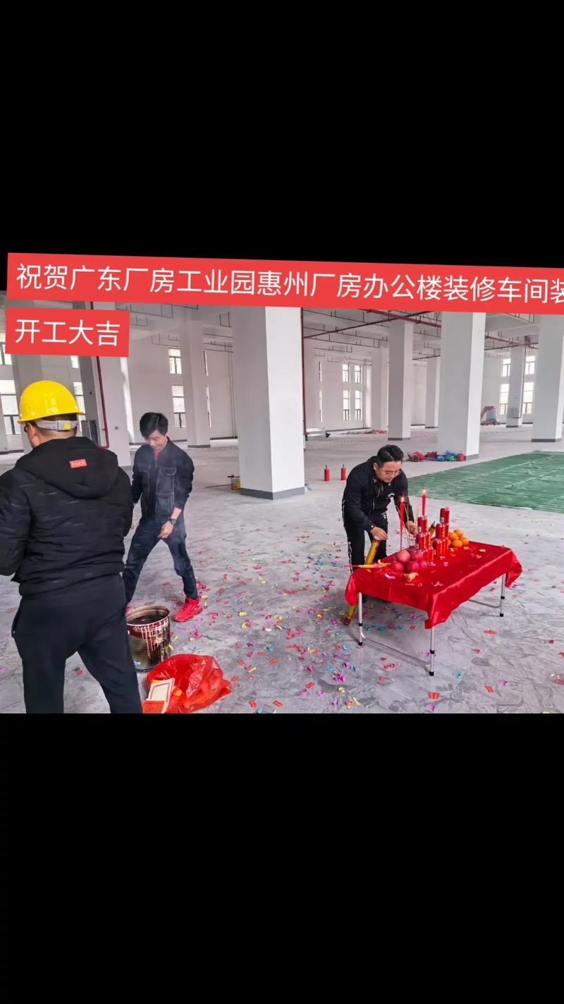 装修开工注意事项及流程,房子装修开工准备什么东西仪式。 家居装饰 装修开工注意事项及流程,房子装修开工准备什么东西仪式。 装修开工注意事项及流程,房子装修开工准备什么东西仪式。 家居装饰