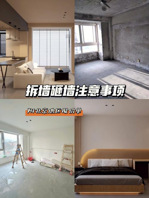 砸墙砌墙需要准备什么,装修前需要准备什么物品呢。 装修知识 砸墙砌墙需要准备什么,装修前需要准备什么物品呢。 砸墙砌墙需要准备什么,装修前需要准备什么物品呢。 装修知识
