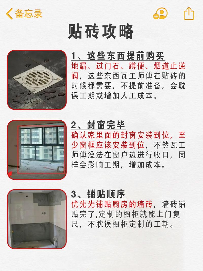 装修应该注意哪些方面,准备装修注意什么事项和细节。 二手房 装修应该注意哪些方面,准备装修注意什么事项和细节。 装修应该注意哪些方面,准备装修注意什么事项和细节。 二手房