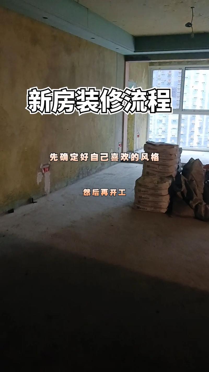 接手一家干洗店应该注意什么,新房接手装修要准备什么东西。 买房须知 接手一家干洗店应该注意什么,新房接手装修要准备什么东西。 接手一家干洗店应该注意什么,新房接手装修要准备什么东西。 买房须知