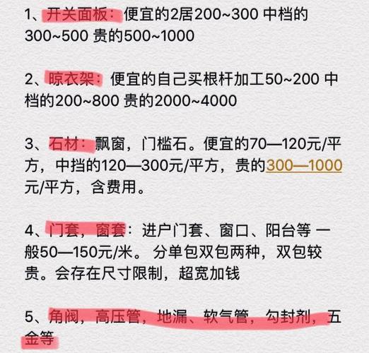 装修公司的设计师为什么一定要带业主去建材市场选主材,难道建材市场会给他们公司回扣,装修需要业主准备什么东西。 装修知识 装修公司的设计师为什么一定要带业主去建材市场选主材,难道建材市场会给他们公司回扣,装修需要业主准备什么东西。 装修公司的设计师为什么一定要带业主去建材市场选主材,难道建材市场会给他们公司回扣,装修需要业主准备什么东西。 装修知识