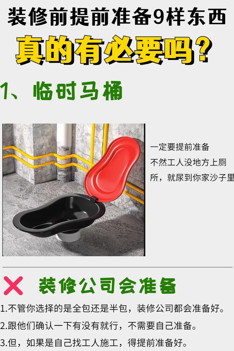 新房开始装修之前,需要先做哪些准备?先干哪些活儿,家里装修开工前准备什么东西。 二手房 新房开始装修之前,需要先做哪些准备?先干哪些活儿,家里装修开工前准备什么东西。 新房开始装修之前,需要先做哪些准备?先干哪些活儿,家里装修开工前准备什么东西。 二手房