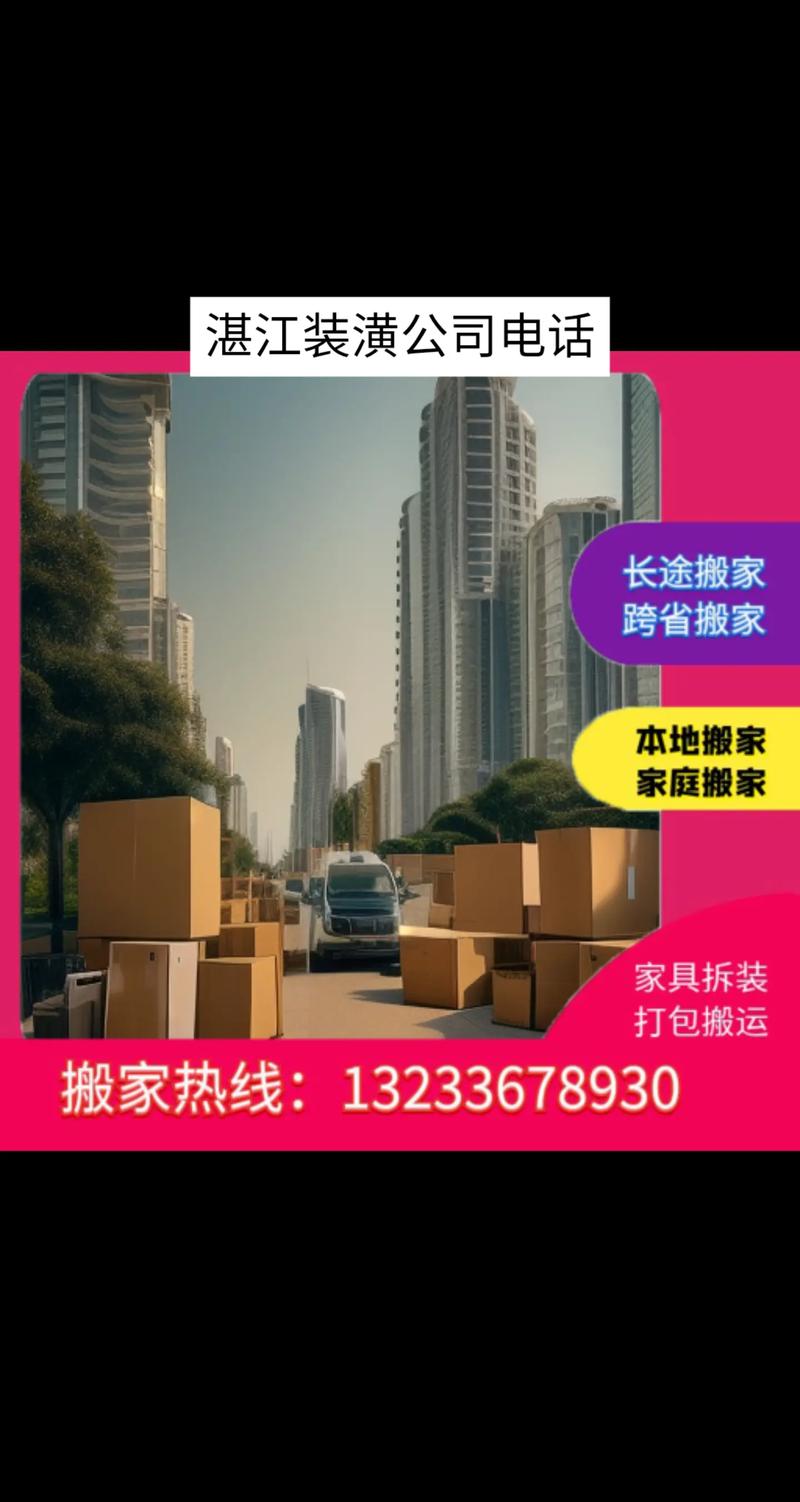 装修选整装公司好还是套装公司好?为什么,湛江房屋装修。 买房须知 装修选整装公司好还是套装公司好?为什么,湛江房屋装修。 装修选整装公司好还是套装公司好?为什么,湛江房屋装修。 买房须知