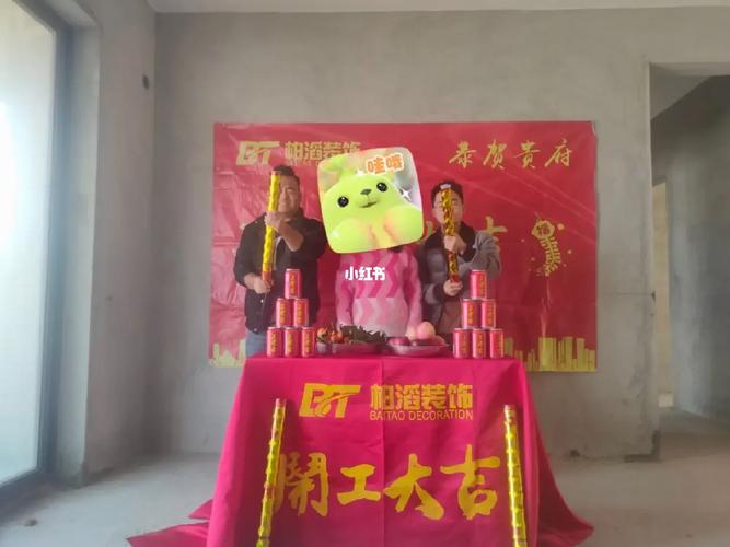 中山装修房子什么时候最合适,中山装修开工要准备什么东西。 家居装饰 中山装修房子什么时候最合适,中山装修开工要准备什么东西。 中山装修房子什么时候最合适,中山装修开工要准备什么东西。 家居装饰
