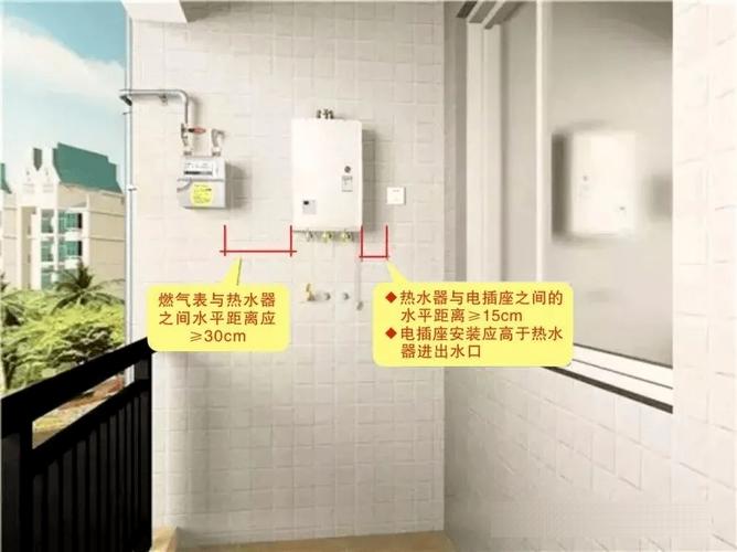 家里是燃气热水器,装修时卫生间有必要留安装电热水器的插座吗,装修卫生间准备什么东西好。 装修知识 家里是燃气热水器,装修时卫生间有必要留安装电热水器的插座吗,装修卫生间准备什么东西好。 家里是燃气热水器,装修时卫生间有必要留安装电热水器的插座吗,装修卫生间准备什么东西好。 装修知识