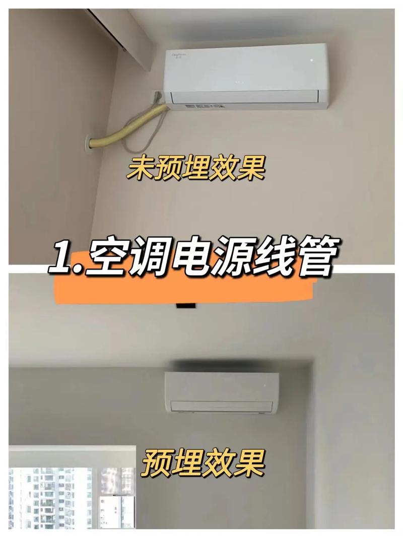 预埋是什么意思,装修准备型材是什么意思啊。 买房须知 预埋是什么意思,装修准备型材是什么意思啊。 预埋是什么意思,装修准备型材是什么意思啊。 买房须知