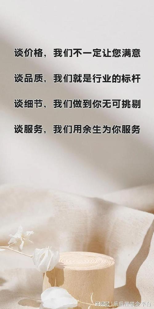 装修前后文案,装修公司入伙准备什么东西。 家居设计 装修前后文案,装修公司入伙准备什么东西。 装修前后文案,装修公司入伙准备什么东西。 家居设计