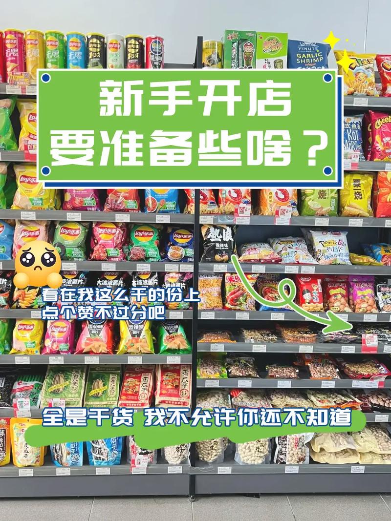 想要自己开店,需要准备些什么,开店装修准备些什么东西。 二手房 想要自己开店,需要准备些什么,开店装修准备些什么东西。 想要自己开店,需要准备些什么,开店装修准备些什么东西。 二手房