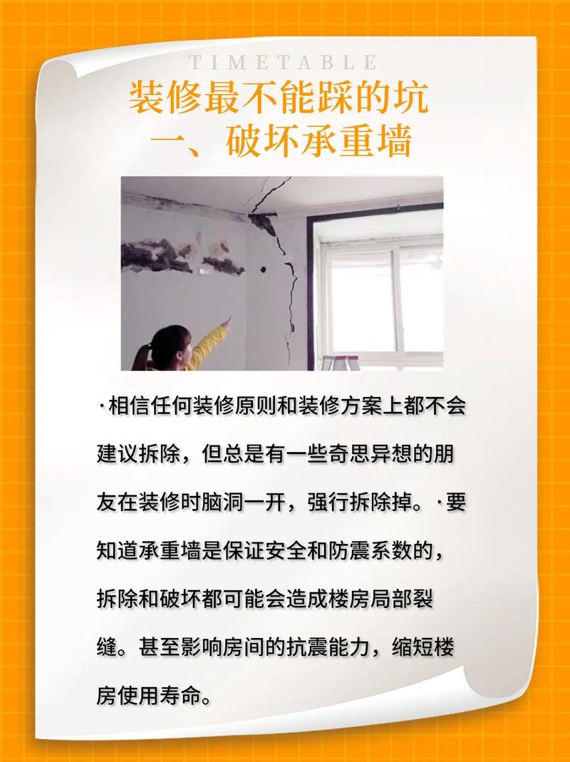 提到装修,你最怕什么,准备装修有什么坑人。 家居设计 提到装修,你最怕什么,准备装修有什么坑人。 提到装修,你最怕什么,准备装修有什么坑人。 家居设计