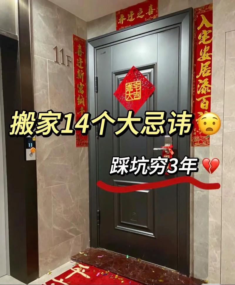 装修完入住叫什么搬家还是入记,装修入住要准备什么材料呢。 买房须知 装修完入住叫什么搬家还是入记,装修入住要准备什么材料呢。 装修完入住叫什么搬家还是入记,装修入住要准备什么材料呢。 买房须知