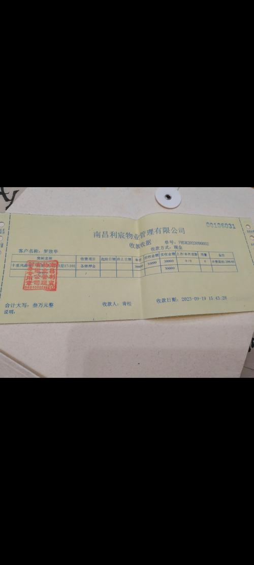 装修保证金是什么?装修保证金的用途是什么,装修交押金前准备什么东西。 家居装饰 装修保证金是什么?装修保证金的用途是什么,装修交押金前准备什么东西。 装修保证金是什么?装修保证金的用途是什么,装修交押金前准备什么东西。 家居装饰