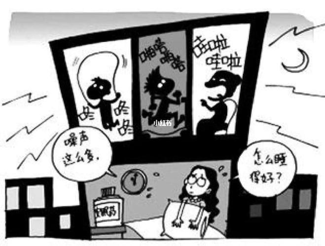 如果楼上邻居休息时间偷偷装修很吵,又死活不开门,怎么办,装修关门要准备什么东西呢。 家居装饰 如果楼上邻居休息时间偷偷装修很吵,又死活不开门,怎么办,装修关门要准备什么东西呢。 如果楼上邻居休息时间偷偷装修很吵,又死活不开门,怎么办,装修关门要准备什么东西呢。 家居装饰