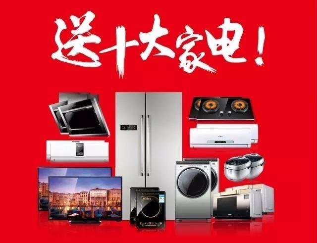 马上要装修了,装修前哪些家电可以考虑先买好,装修后准备买什么家电比较好。 买房须知 马上要装修了,装修前哪些家电可以考虑先买好,装修后准备买什么家电比较好。 马上要装修了,装修前哪些家电可以考虑先买好,装修后准备买什么家电比较好。 买房须知