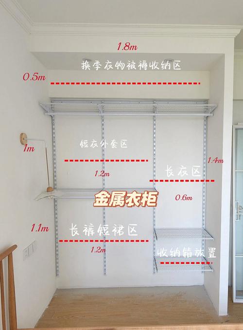 装修是自己买材料请工人做衣柜好还是买定制的好?有什么建议吗,装修要先准备什么材料好呢。 买房须知 装修是自己买材料请工人做衣柜好还是买定制的好?有什么建议吗,装修要先准备什么材料好呢。 装修是自己买材料请工人做衣柜好还是买定制的好?有什么建议吗,装修要先准备什么材料好呢。 买房须知